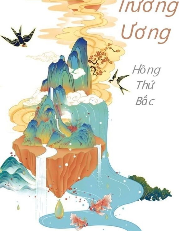 Trường Ương 