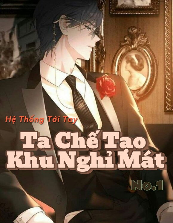 Hệ Thống Tới Tay, Ta Chế Tạo Khu Nghỉ Mát No.1