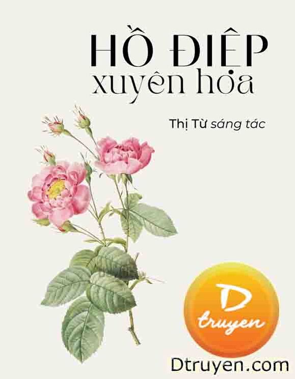 Hồ Điệp Xuyên Hoa