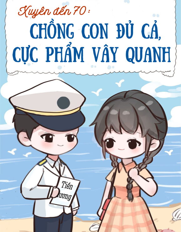 Xuyên Đến 70: Chồng Con Đủ Cả, Cực Phẩm Vây Quanh