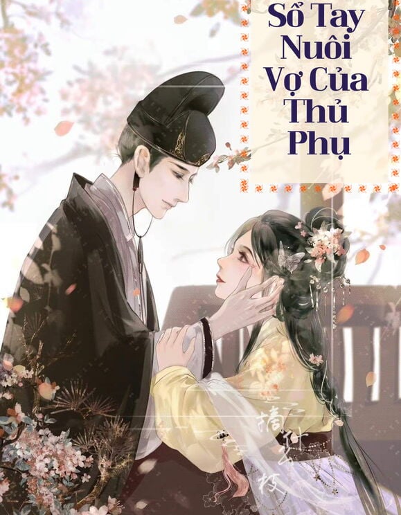 Sổ Tay Nuôi Vợ Của Thủ Phụ