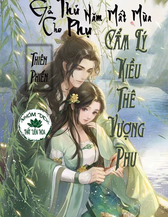 [Làm Giàu] Gả Cho Thủ Phụ Năm Mất Mùa, Cẩm Lý Kiều Thê Vượng Phu