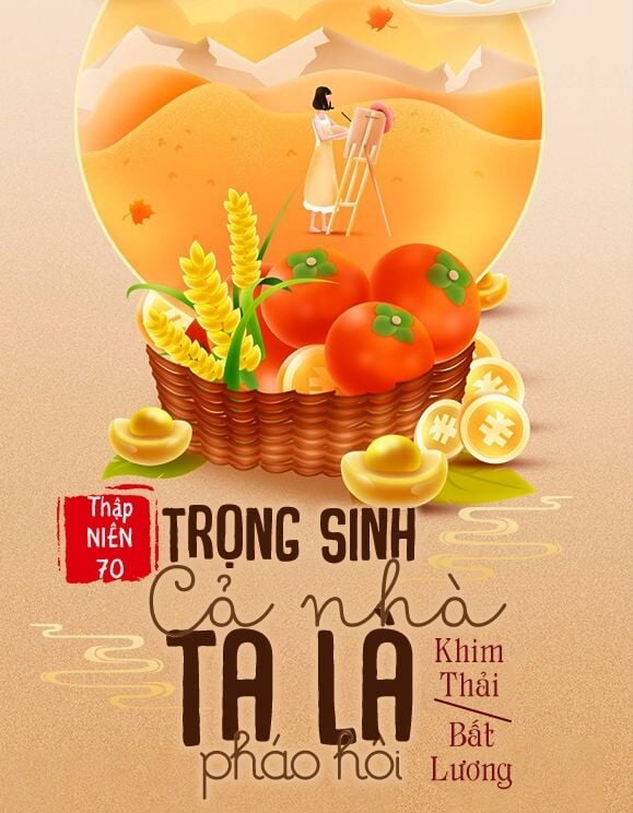 Thập Niên 70: Trọng Sinh Cả Nhà Ta Là Pháo Hôi