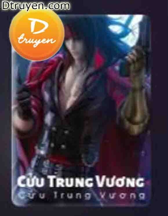 Cửu Trung Vương