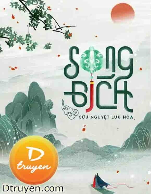 Song Bích