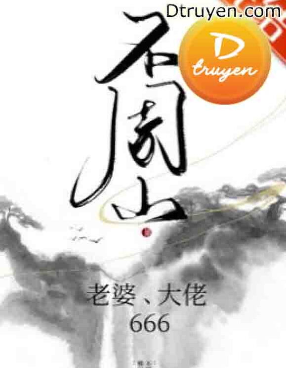 Bất Chu Sơn: Đại Lão, Lão Bà, 666