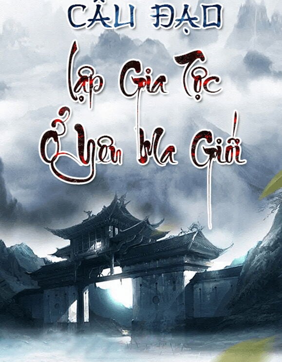 Cẩu Đạo: Lập Gia Tộc Ở Yêu Ma Giới (Dịch)