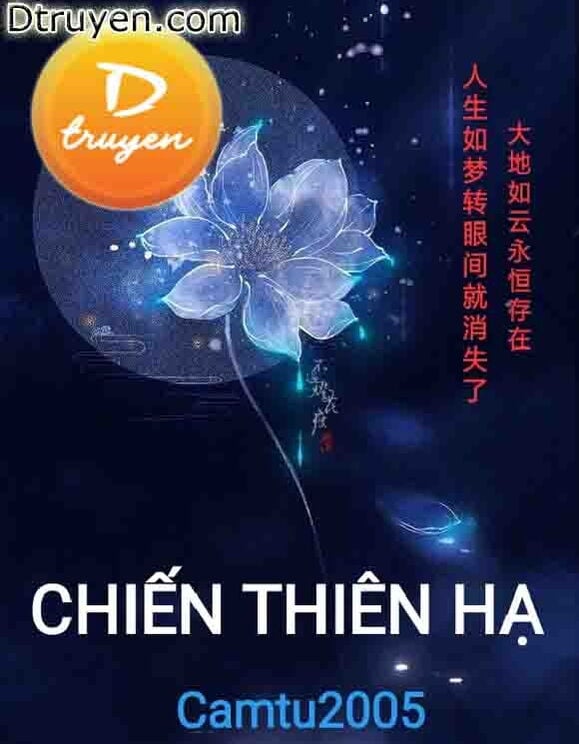 Chiến Thiên Hạ