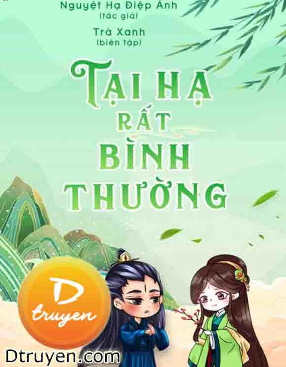 Tại Hạ Rất Bình Thường