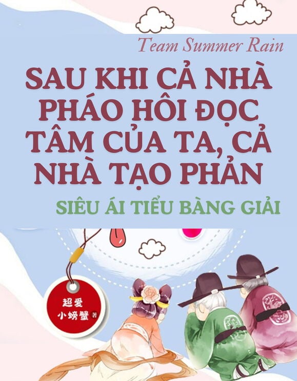 Sau Khi Cả Nhà Pháo Hôi Đọc Tâm Của Ta, Cả Nhà Tạo Phản