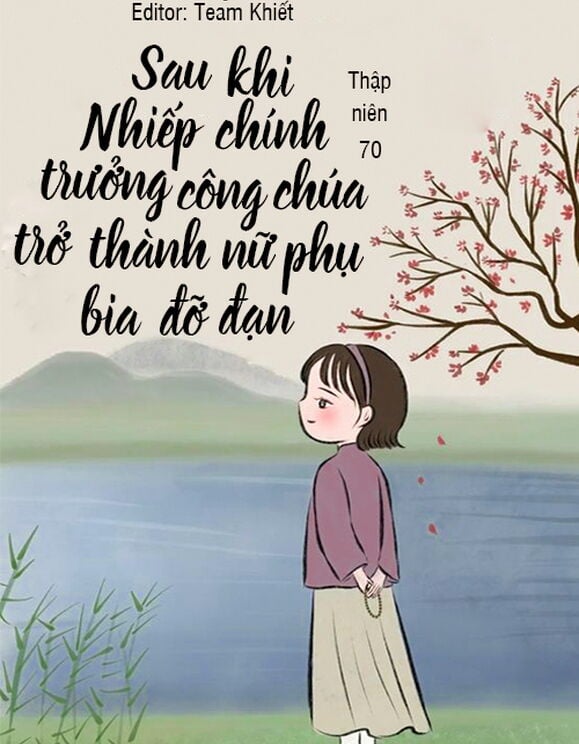 Thập Niên 70: Sau Khi Nhiếp Chính Trưởng Công Chúa Trở Thành Nữ Phụ Bia Đỡ Đạn