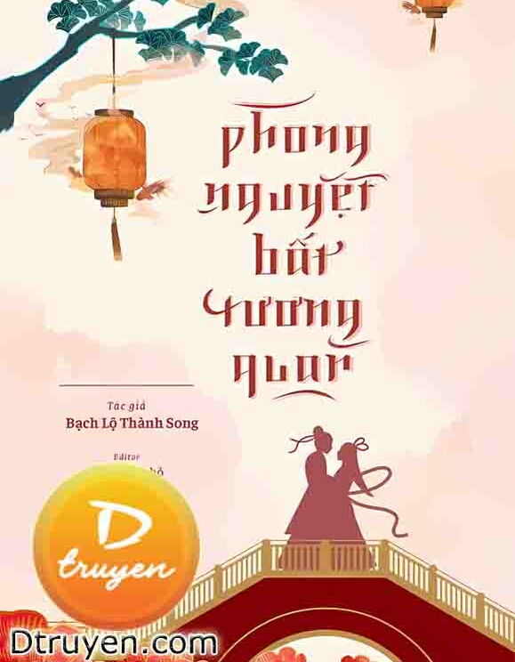 Phong Nguyệt Bất Lương Quan