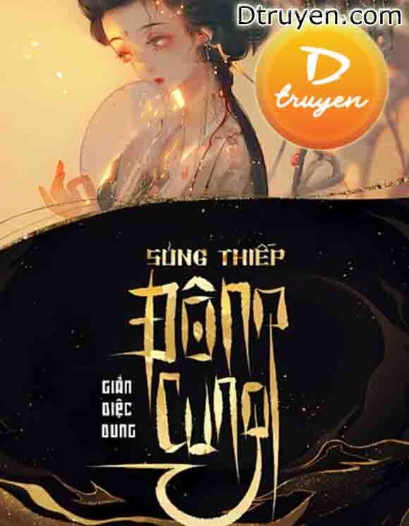 Sủng Thiếp Đông Cung