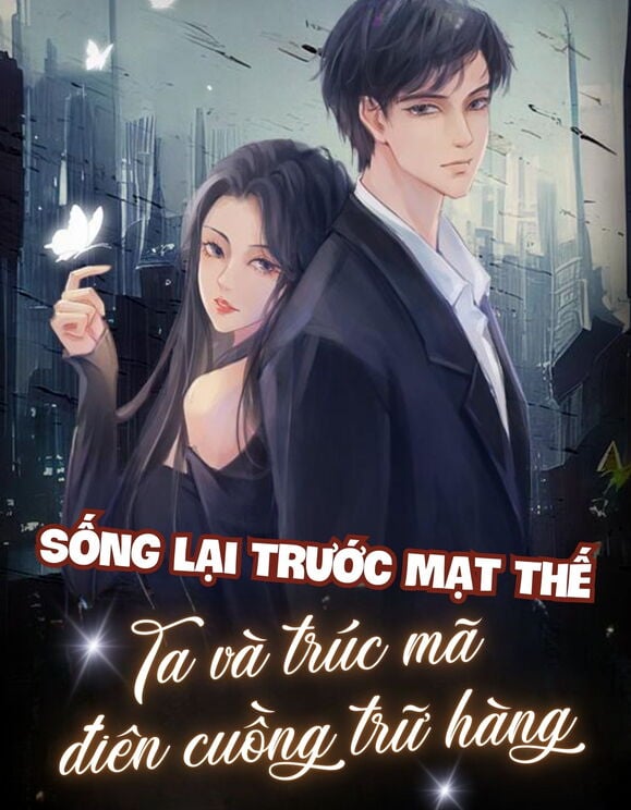 Sống Lại Trước Mạt Thế, Mỹ Nữ Cùng Trúc Mã Điên Cuồng Tích Trữ Hàng Hóa, Một Đường Nằm Thắng!