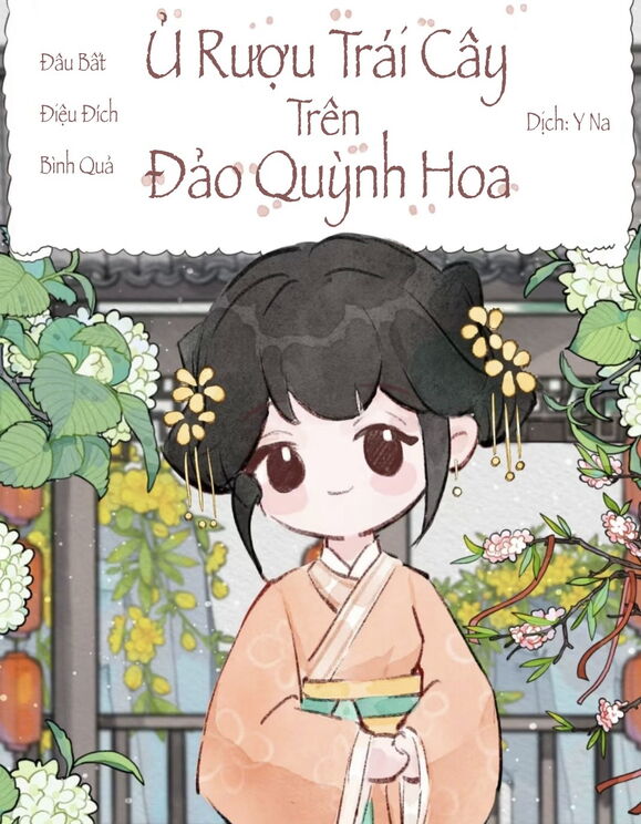 Ủ Rượu Trái Cây Trên Đảo Quỳnh Hoa