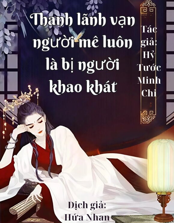 Thanh Lãnh Vạn Người Mê Luôn Là Bị Người Khao Khát