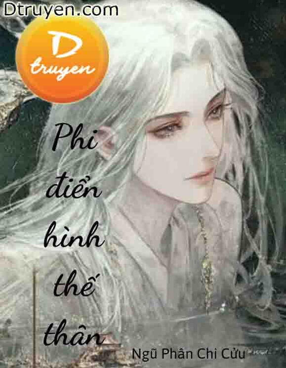 Phi Điển Hình Thế Thân