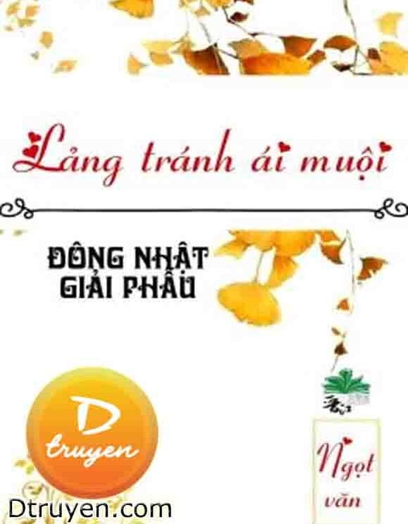 Lảng Tránh Ái Muội