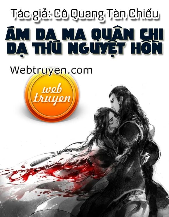 Ám Dạ Ma Quân Chi Dạ Thú Nguyệt Hồn