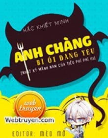 Anh Chàng Bỉ Ổi Đáng Yêu