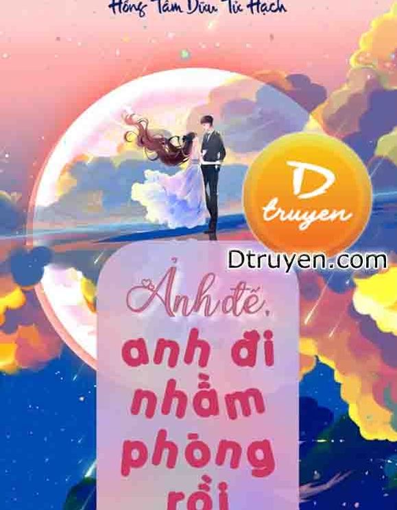 Ảnh Đế, Anh Đi Nhầm Phòng Rồi