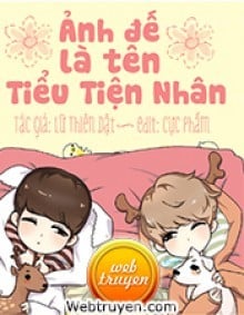 Ảnh Đế Là Tên Tiểu Tiện Nhân!