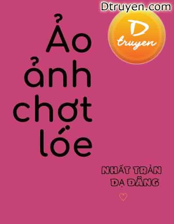 Ảo Ảnh Chợt Lóe