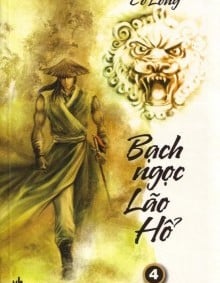 Bạch Ngọc Lão Hổ