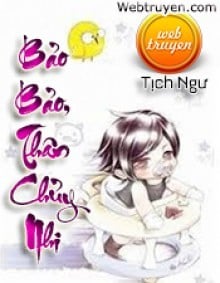 Bảo Bảo, Thân Chủy Nhi