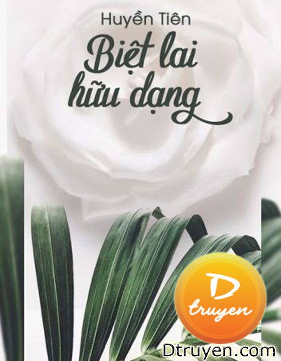 Biệt Lai Hữu Dạng