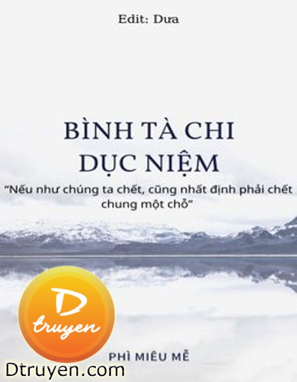 Bình Tà Chi Dục Niệm