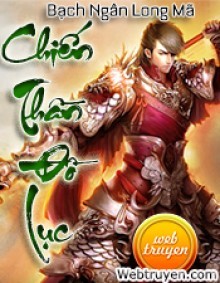 Chiến Thần Đồ Lục