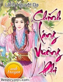 Chính Lăng Vương Phi