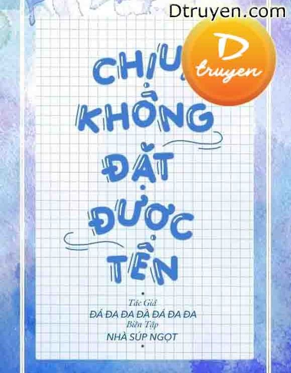 Chịu, Không Đặt Được Tên