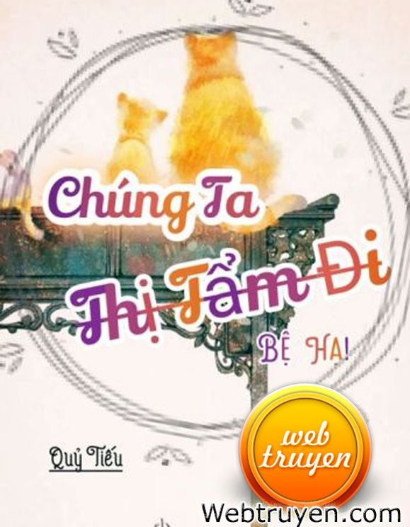 Chúng Ta Thị Tẩm Đi, Bệ Hạ