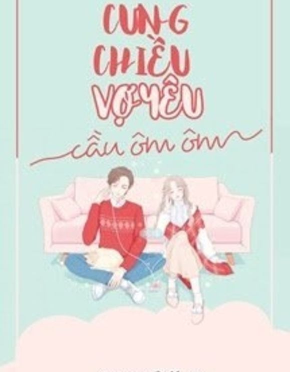 Cưng Chiều Vợ Yêu, Cầu Ôm Ôm