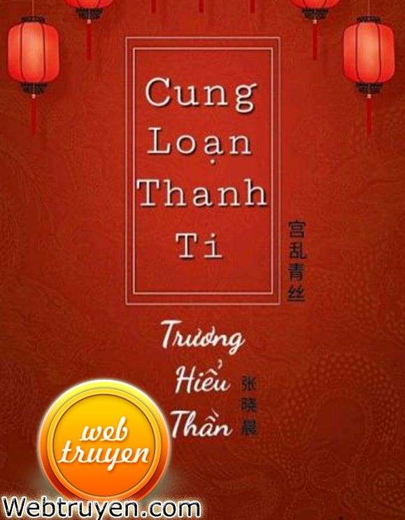 Cung Loạn Thanh Ti