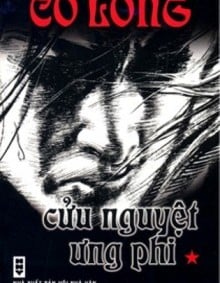 Cữu Nguyệt Ưng Phi