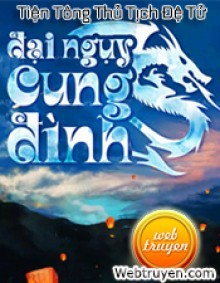 Đại Ngụy Cung Đình