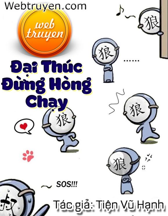 Đại Thúc Đừng Hòng Chạy (Đại Thúc Biệt Tưởng Đào)