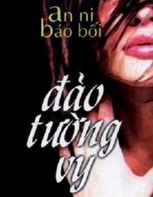 Đảo Tường Vy 