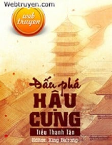 Đấu Phá Hậu Cung