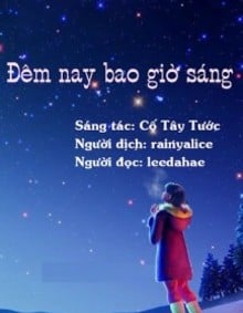 Đêm Nay Bao Giờ Sáng