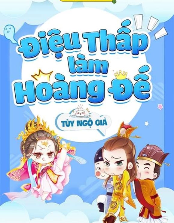 Điệu Thấp Làm Hoàng Đế