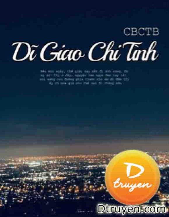 Dĩ Giao Chi Tình