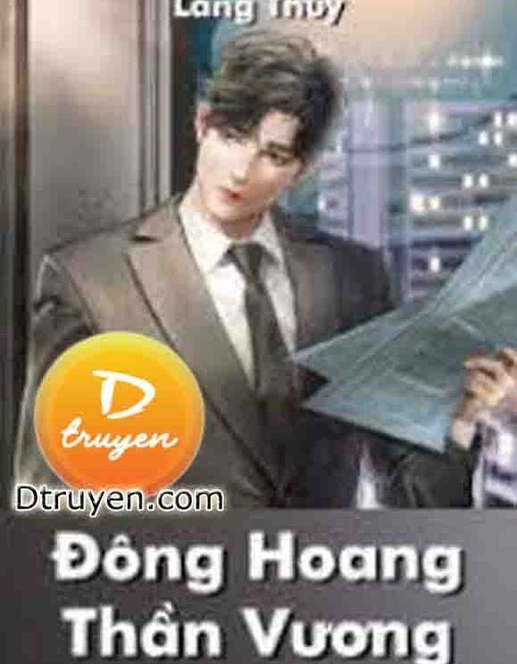 Đông Hoang Thần Vương