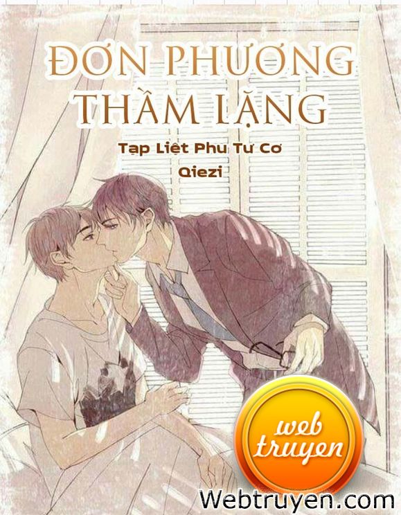 Đơn Phương Thầm Lặng (Ẩn Bí Ám Luyến)