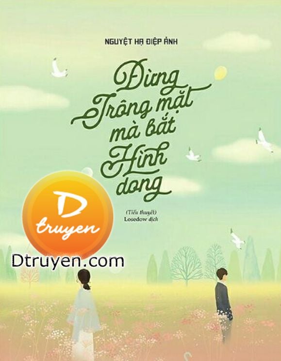 Đừng Trông Mặt Mà Bắt Hình Dong