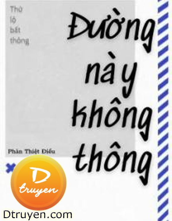 Đường Này Không Thông