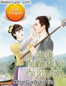 Giáo Chủ, Phu Nhân Bảo Ngài Phải Đi Làm Ruộng.